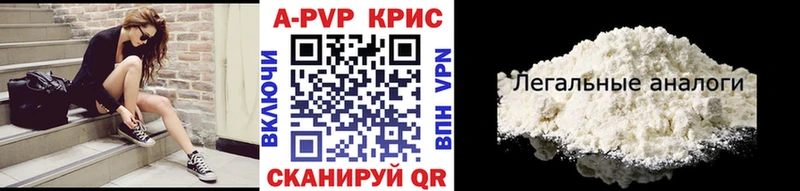 А ПВП СК КРИС Сорск
