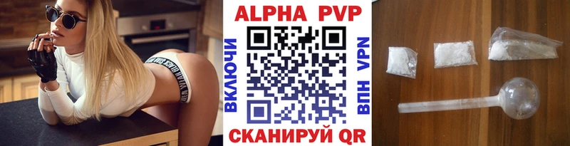 KRAKEN рабочий сайт  Сорск  Alpha-PVP крисы CK 