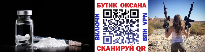 БУТИРАТ бутандиол  хочу   Сорск 