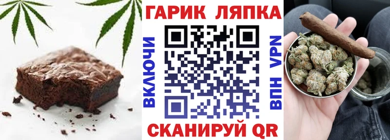 Canna-Cookies марихуана  Сорск 