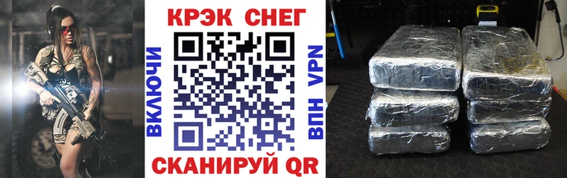 Cocaine VHQ  Сорск 