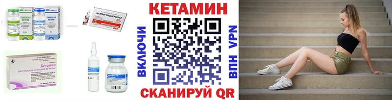 ОМГ ОМГ   Сорск  КЕТАМИН ketamine 