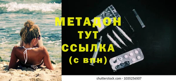 бутик Нягань