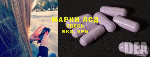 мдма Новозыбков