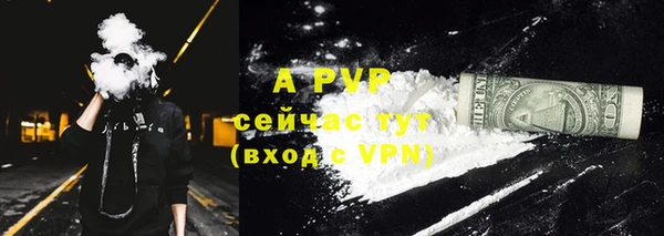 mdpv Нязепетровск