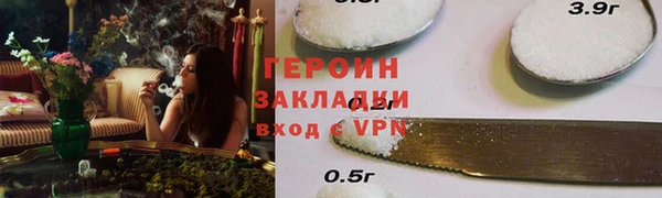 бутик Нягань