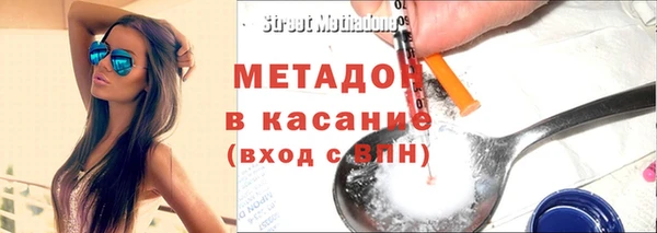 mdpv Нязепетровск