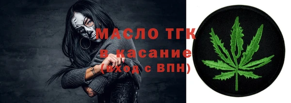 бутик Нягань