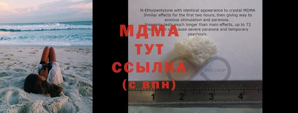 бутик Нягань