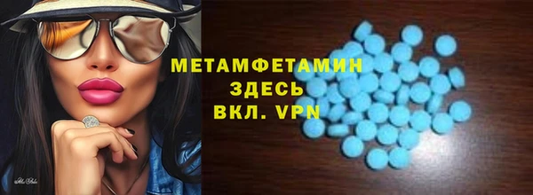 mdpv Нязепетровск