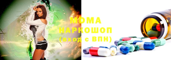 мефедрон Новокубанск
