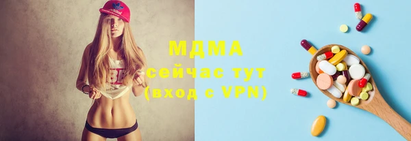 мдма Новозыбков