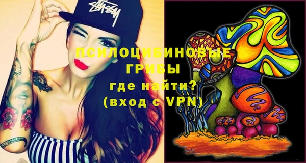 мефедрон Новокубанск