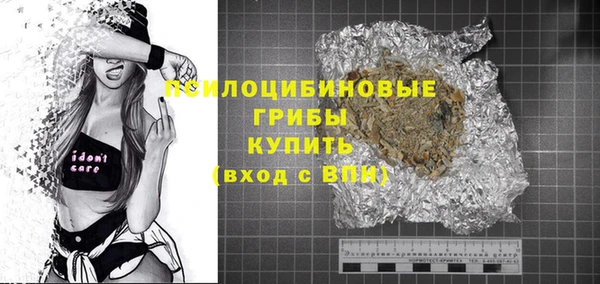 бутик Нягань