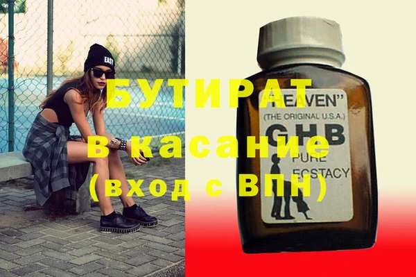 мефедрон Новокубанск