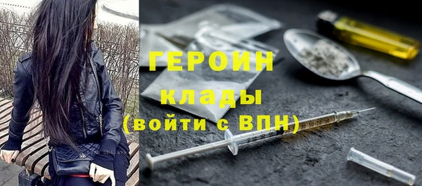 мефедрон Новокубанск