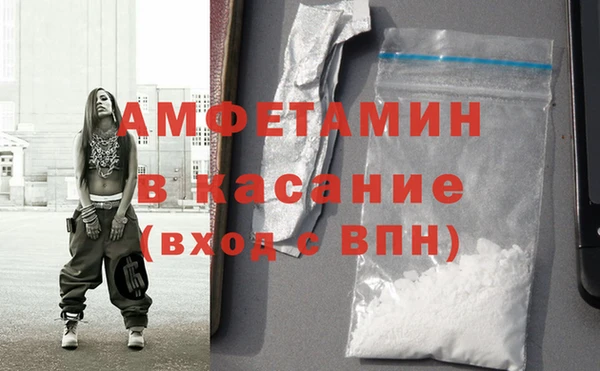 бутик Нягань