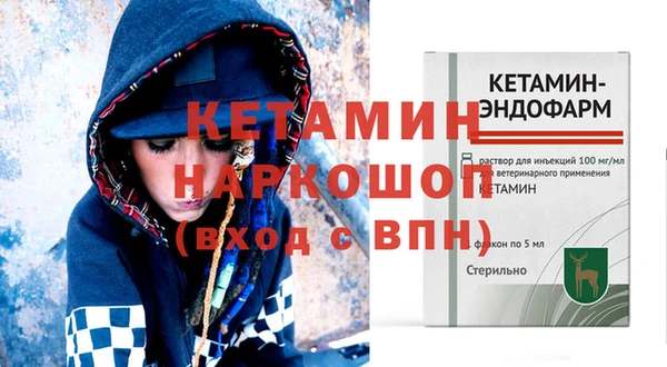 мдма Новозыбков