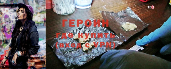 мдма Новозыбков