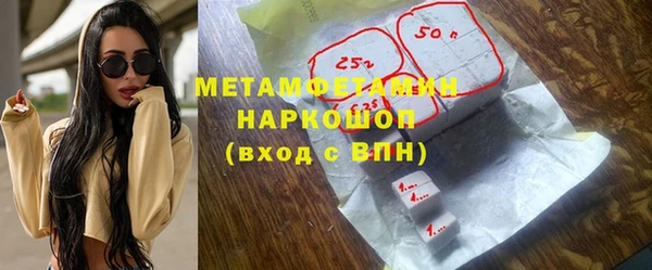 mdpv Нязепетровск