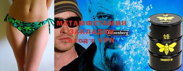 бутик Нягань