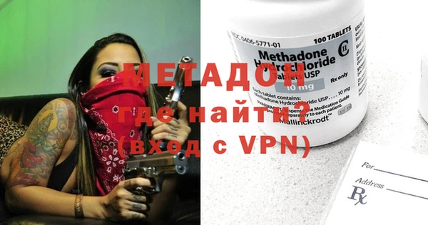 мдма Новозыбков