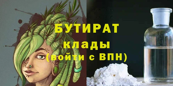 PSILOCYBIN Балабаново