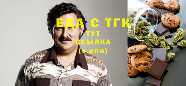 бутик Нягань