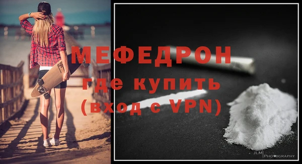 бутик Нягань