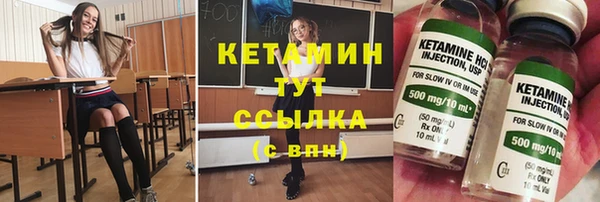 мефедрон Новокубанск