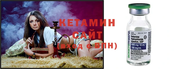 мефедрон Новокубанск