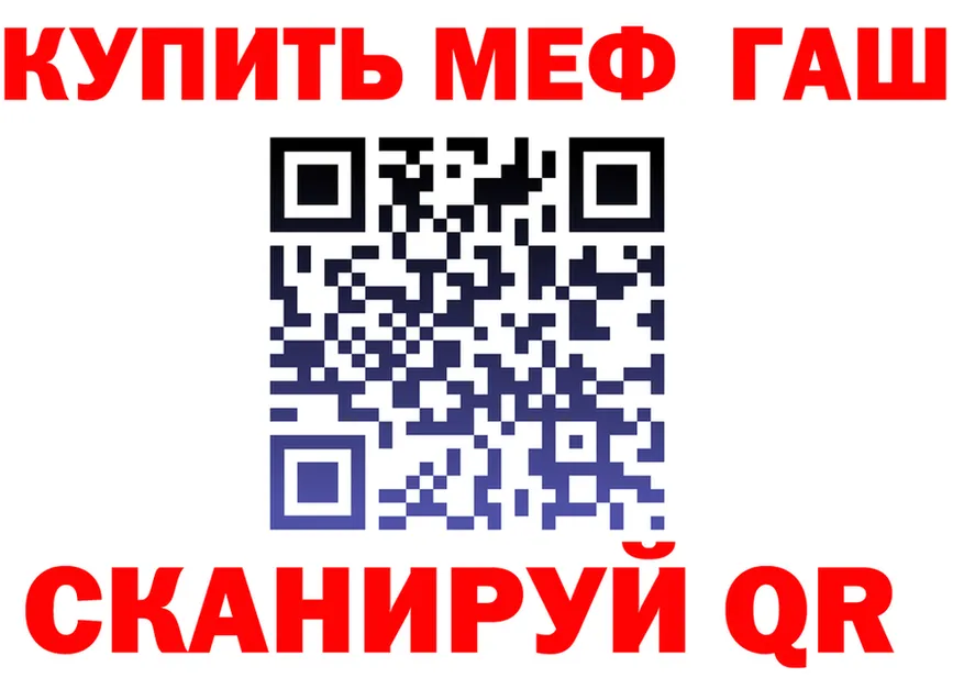 COCAIN VHQ зеркало дарк нет МЕГА Сорск