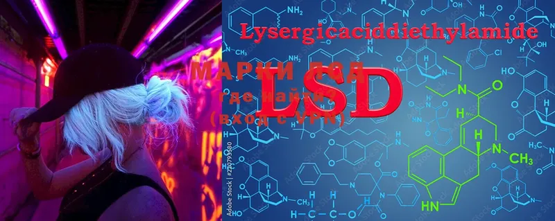 OMG рабочий сайт  Сорск  LSD-25 экстази кислота 