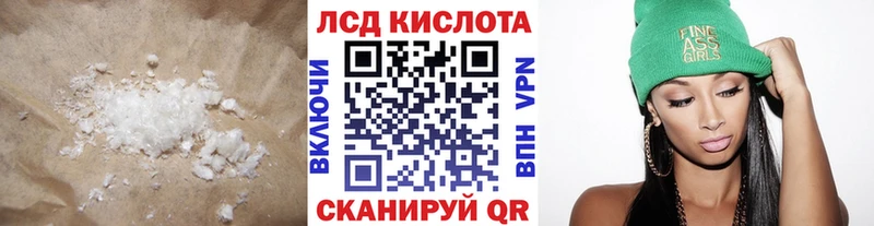 Лсд 25 экстази ecstasy  omg   Сорск 