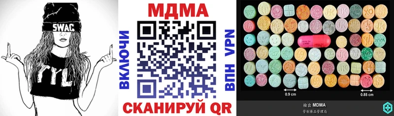 MDMA Molly  Сорск 