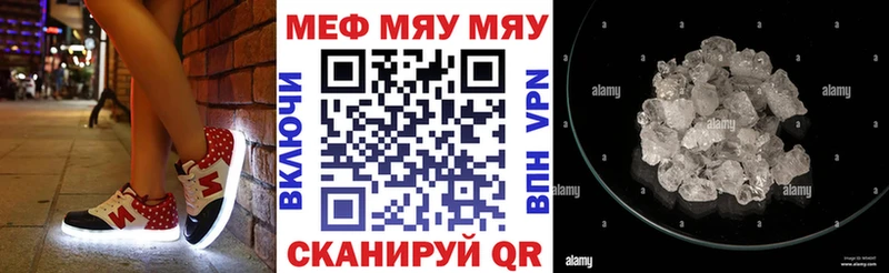 где продают Сорск hydra рабочий сайт МЕФ мука