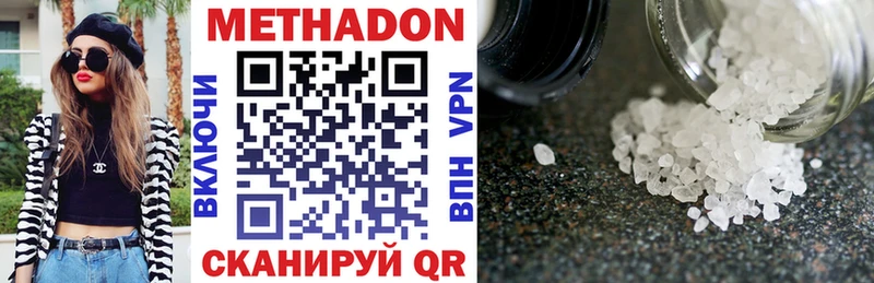 даркнет сайт  Сорск  МЕТАДОН methadone 