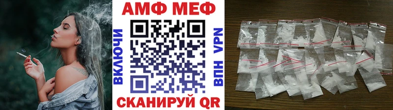 Метамфетамин кристалл  где купить   Сорск 