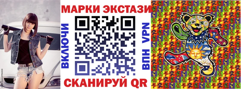 Марки NBOMe 1500мкг  мега как зайти  Сорск  купить наркотики сайты 