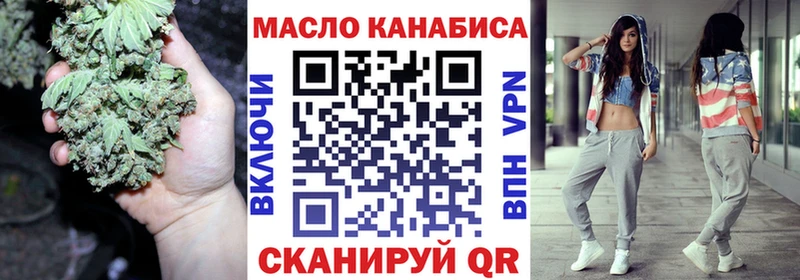 ТГК Wax  Сорск 