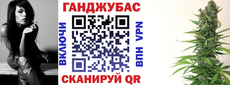 Канабис VHQ Сорск